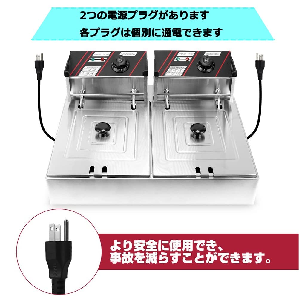 Amazon.co.jp: 業務用 電気フライヤー 12L大容量 卓上フライヤー
